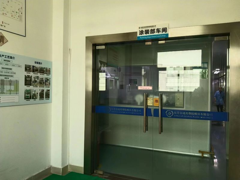 Dongguan JoonPang Plastic Mold Co., Ltd. 製造者の生産ライン